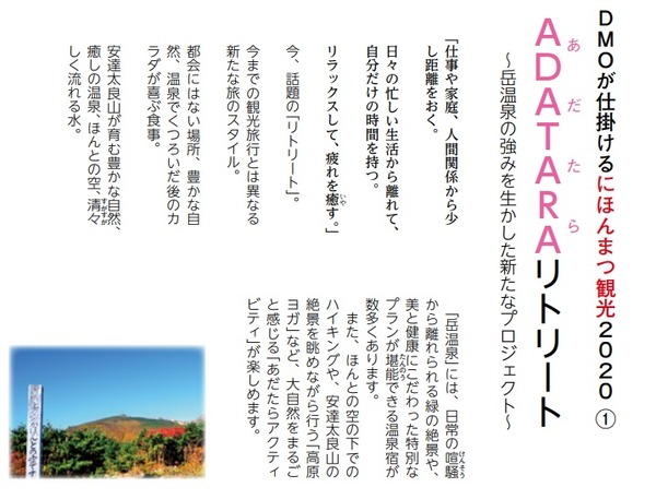 福島県 高村光太郎連翹忌運営委員会のblog