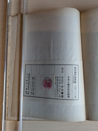 PXL_20260926_014505674
