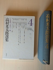 PXL_20260603_012952539
