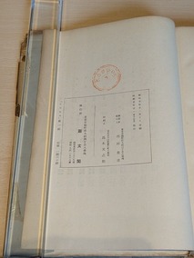 PXL_20260815_011843447