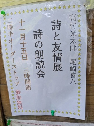 PXL_20251115_053120907