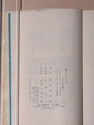 PXL_20260524_112149122