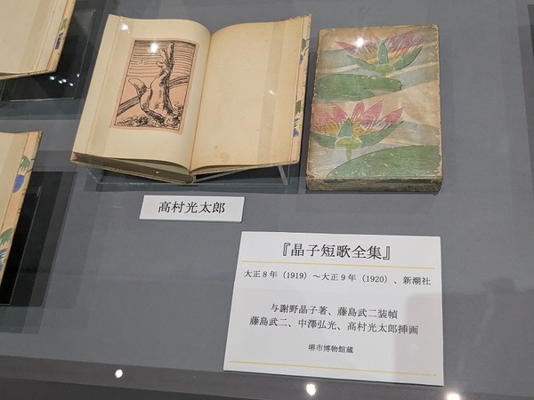 PXL_20260630_045123914