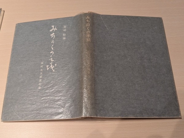 PXL_20260207_131141235