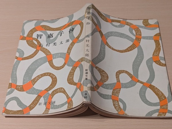 PXL_20260207_132225538