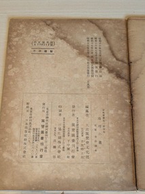 PXL_20260815_013144748
