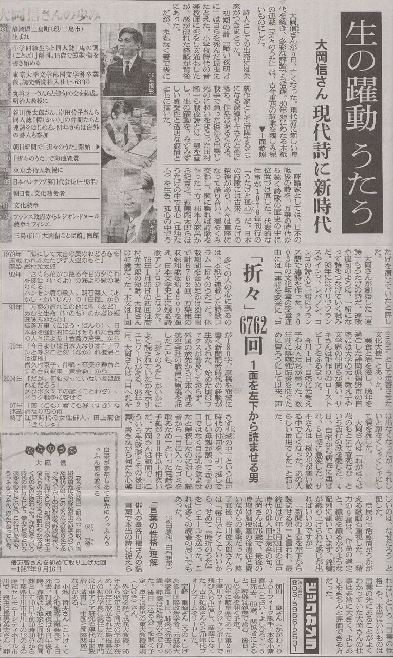 イメージ 7
