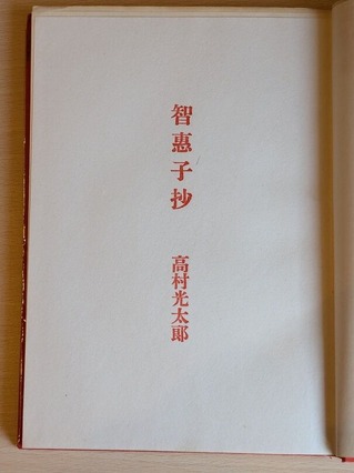 PXL_20260201_005501238