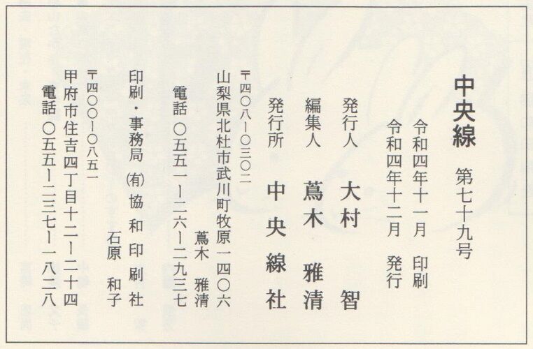 現代文解釈の方法 新訂版／中央図書 現代文解釈の方法 新訂版 着眼と考え方 ちくま学芸文庫 新品本