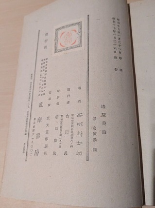 PXL_20260118_140547424