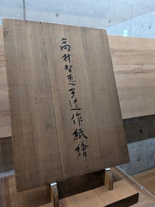 PXL_20250422_045508857