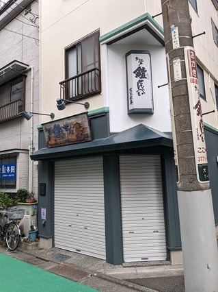 PXL_20230219_032952618