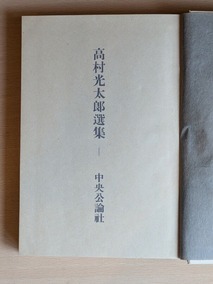 1扉