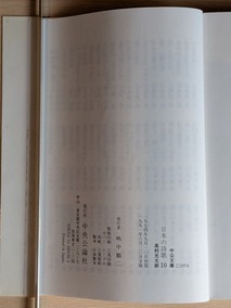 PXL_20260528_000225945