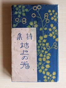 PXL_20260722_014004677