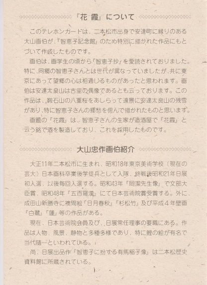 イメージ 6