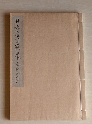 PXL_20260301_021708372