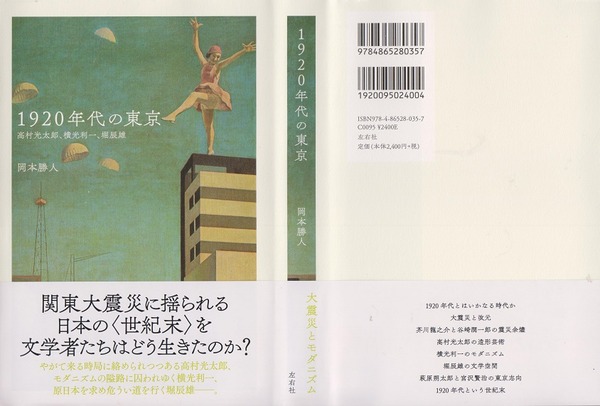 詩 高村光太郎連翹忌運営委員会のblog