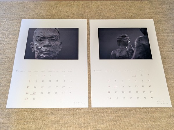 PXL_20260209_224320295