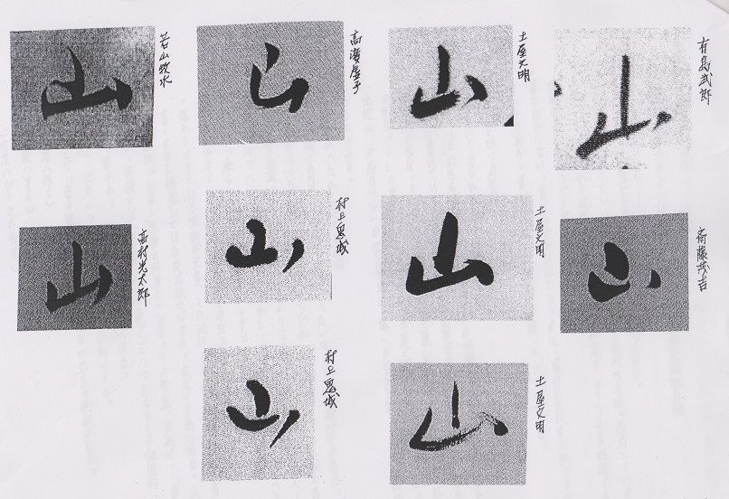 イメージ 6