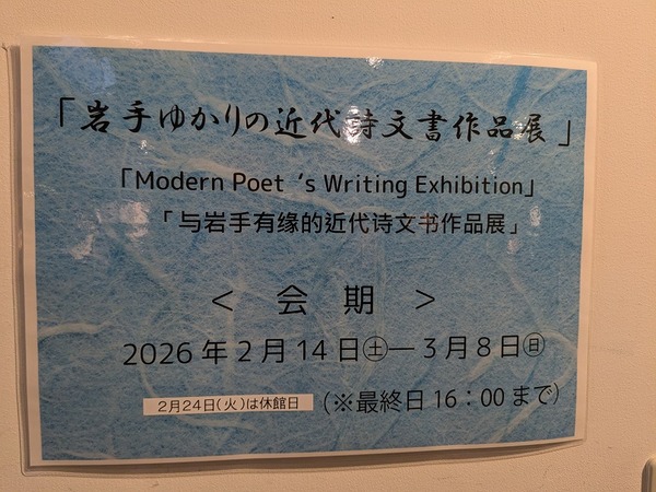 PXL_20260221_050018432