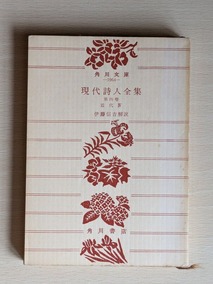 PXL_20260622_010844962
