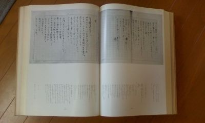 イメージ 4