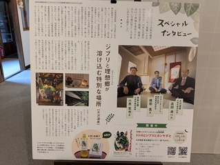 PXL_20250620_233255694