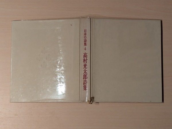 PXL_20260520_104113847