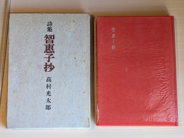 PXL_20260201_005421352