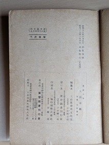 PXL_20260901_235900428