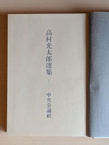 5扉