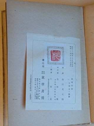 PXL_20260130_215454889