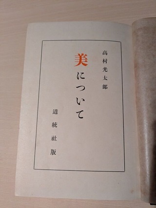 PXL_20260118_135850934