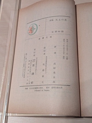 PXL_20260207_130234778