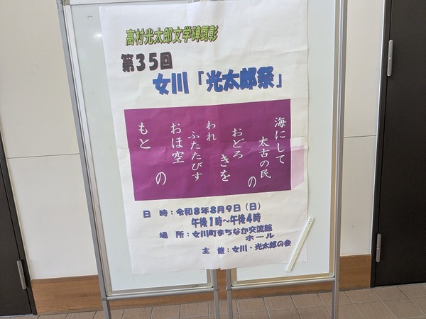 PXL_20260809_020209113