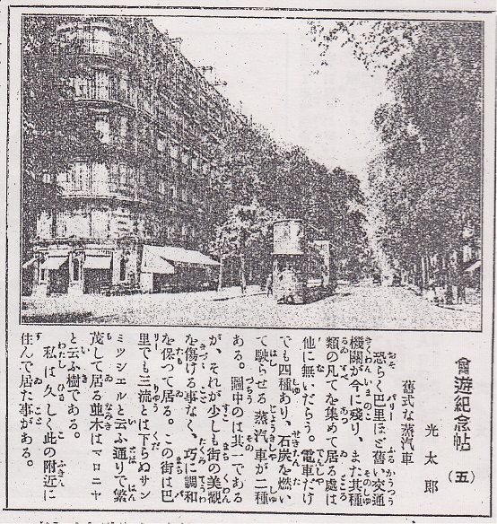 イメージ 8