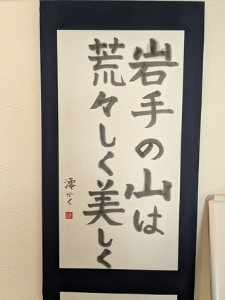 PXL_20251215_050337304