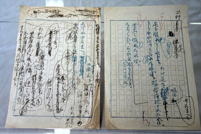新聞各紙から ロダン素描／光太郎自筆原稿。 : 高村光太郎連翹忌運営