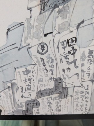 PXL_20230910_024817781