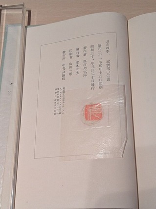 PXL_20260207_134629404