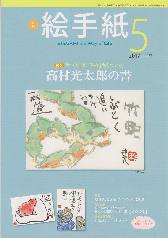 イメージ 21