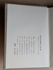 PXL_20260527_235911475