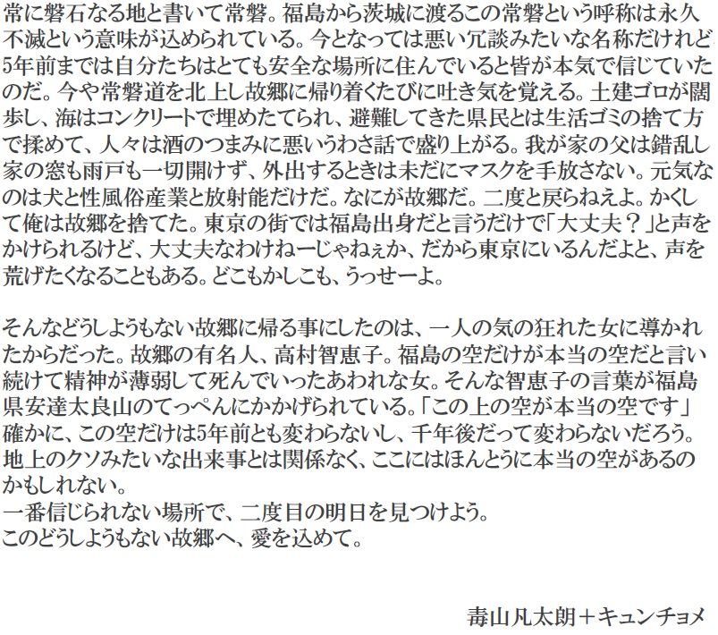 イメージ 17