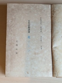 PXL_20260926_013750678
