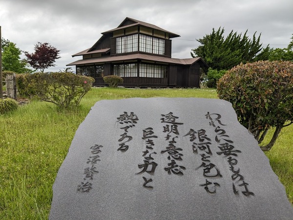 PXL_20240608_210534239