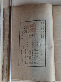 PXL_20260926_013812494