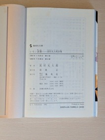 PXL_20260603_012046426