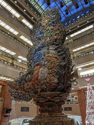 PXL_20221110_071659367