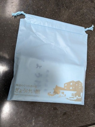 PXL_20231114_020115606